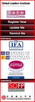 Asia Bankers Forum Institute Seminars Conferences Europe UK Africa India China FINRA AAFM AACSB ACBSP NASD IAFM IAPM , FINRA, NASD,  CWM, aacsb, acbsp, noca, ice, institute credential excellent, certification accreditation,
